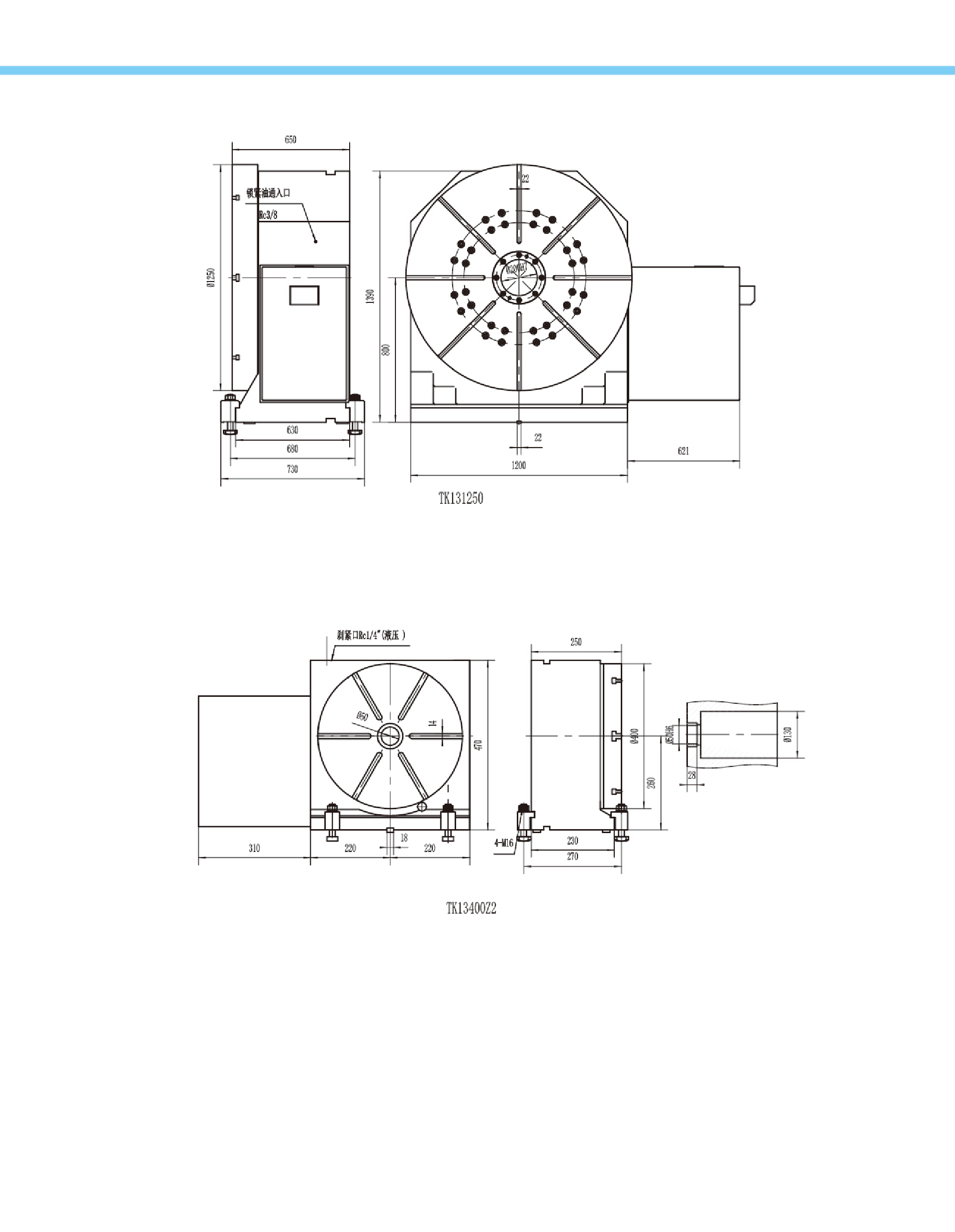 TK13系列数控立卧回转工作台6.png