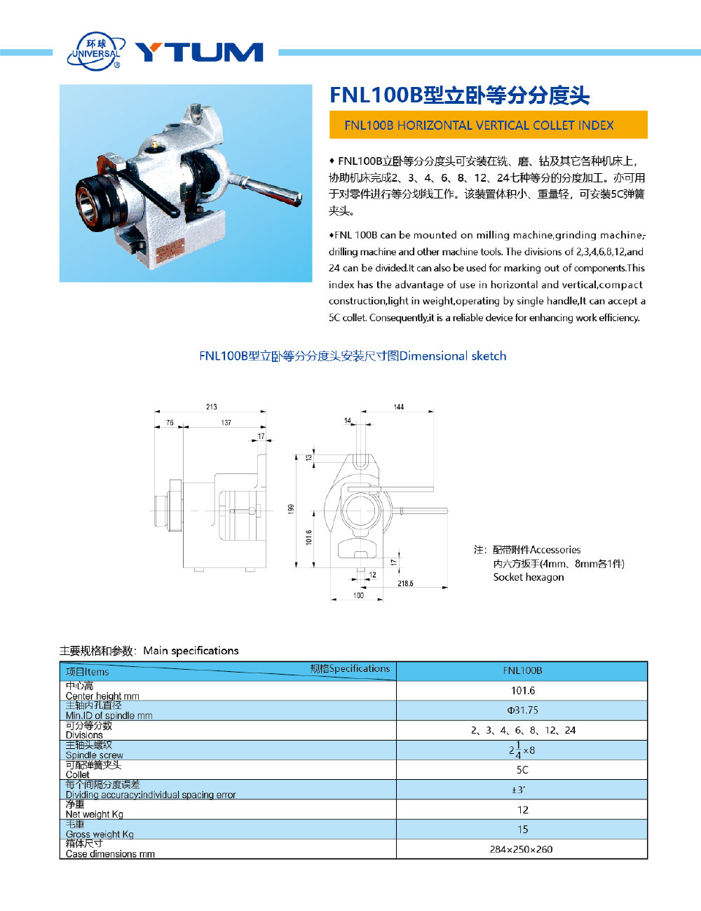 j9九游会平台-机械样本202012-6_01.jpg